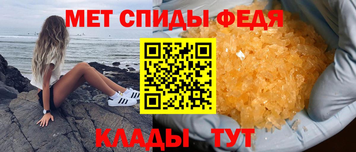 Россошь  АМФ  Вход с VPN  АМФ 97%  Амфетамин 