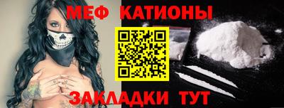 трава Ярцево