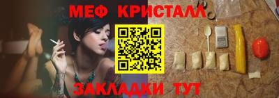 трава Ярцево