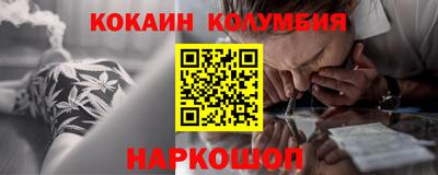 трава Ярцево
