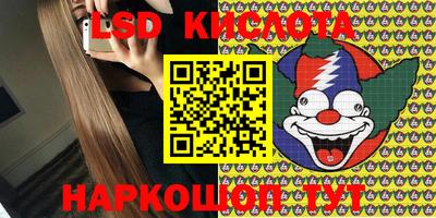 ПСИЛОЦИБИНОВЫЕ ГРИБЫ Янаул