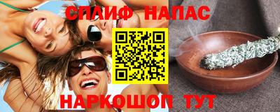 ПСИЛОЦИБИНОВЫЕ ГРИБЫ Янаул