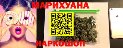 трава Ярцево