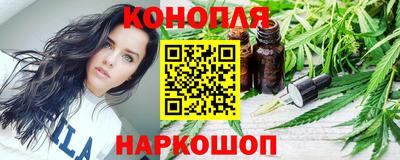трава Ярцево