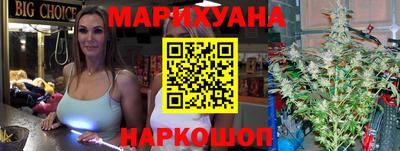 трава Ярцево