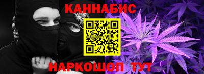 трава Ярцево