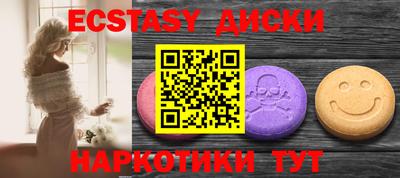 трава Ярцево