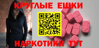 ПСИЛОЦИБИНОВЫЕ ГРИБЫ Ярославль