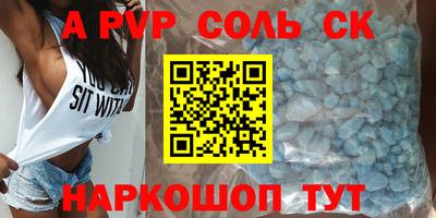 ПСИЛОЦИБИНОВЫЕ ГРИБЫ Янаул