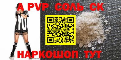 трава Ярцево