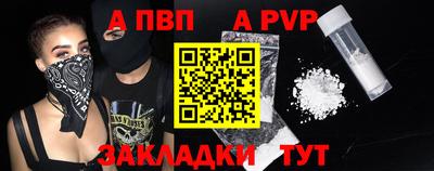 трава Ярцево