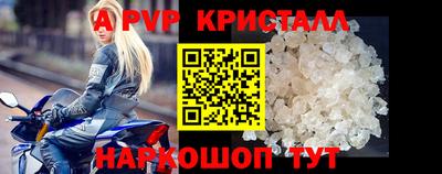 ПСИЛОЦИБИНОВЫЕ ГРИБЫ Янаул