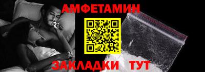 трава Ярцево