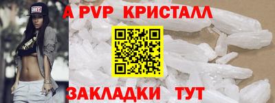 ПСИЛОЦИБИНОВЫЕ ГРИБЫ Янаул