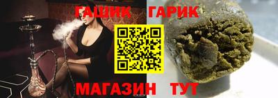 трава Ярцево