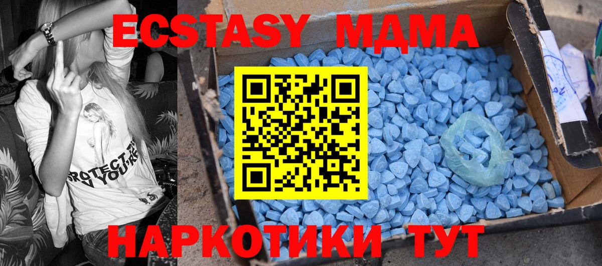 Россошь  MDMA VHQ  Вход с VPN  MDMA VHQ 