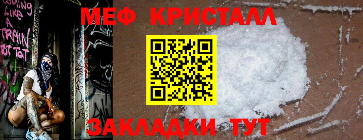 Россошь  Гашиш  Кетамин  Вход с VPN  LSD-25  Конопля  Меф МЯУ МЯУ  
