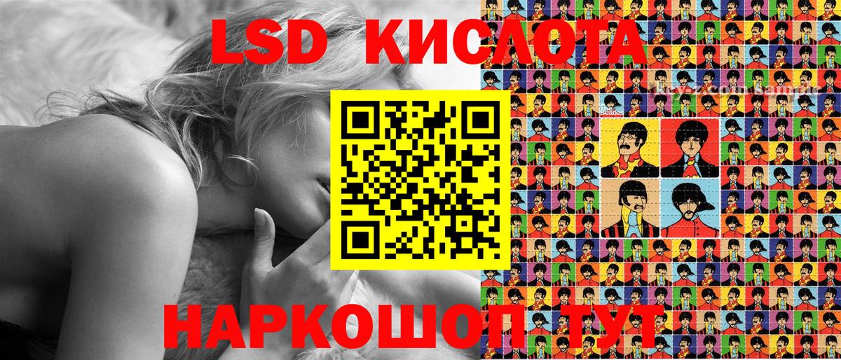 Наркотические марки 1500мкг Россошь