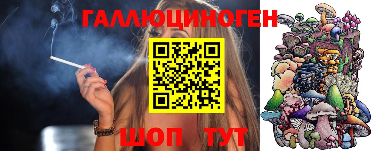 Галлюциногенные грибы GOLDEN TEACHER Россошь