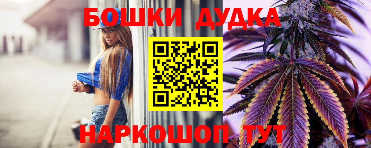 МАРИХУАНА тримм Россошь