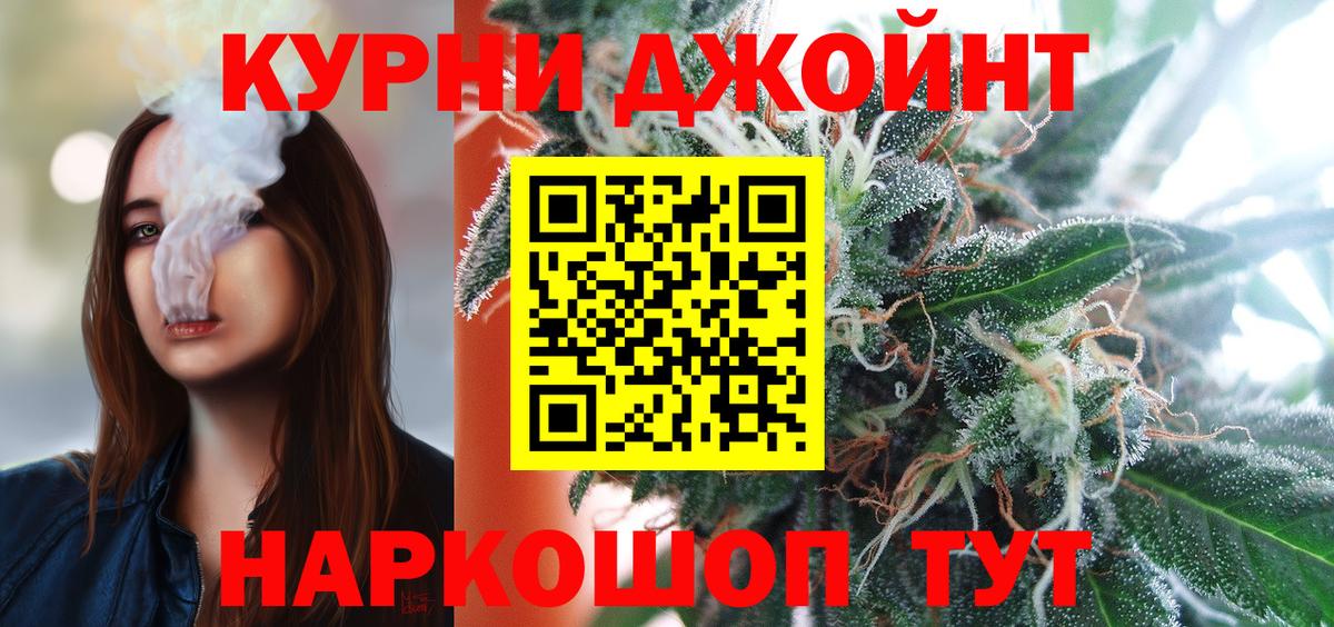 Россошь  Каннабис конопля  Канабис VHQ  Вход с VPN  Шишки марихуана конопля 